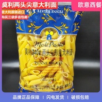 Pen Noodles Morley Pasta Pasta 340# Two-tipped Steak Pasta 500g