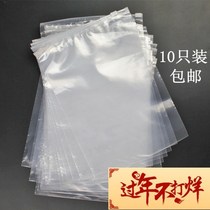 Disposable storage bag transparent travel plastic travel clothing sub-packaging storage bag Clothes storage bag finishing
