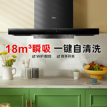 Beauty extractor hood T39S European style top suction 18 cubic large suction wave hand control self cleaning WIFI ventilator