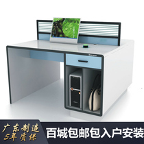 Double seat desk sitting employee card seat screen desk company school hospital health room computer desk