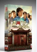 TV series Zhengyang under the small woman Collectors Edition DVD Ni Dahong Jiang Wenli 48 episodes