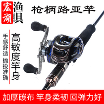 Luya pole set gun handle water drop wheel carbon light straight handle spinning wheel long drop fishing rod sea pole throwing fishing gear