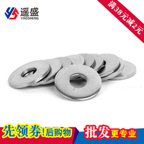 304 stainless steel pads GB96 enlarged flat pads thickened flat pad meson flat pads M3M4M5M6M8M10M20