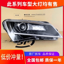 Applicable to Skoda speed headlights 16-20 modified LED headlights assembly xenon easy to change car accessories original factory