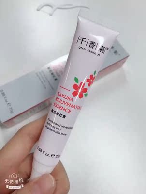 我是天生黑的但是前男朋友却因为我乳晕和私处太黑和我分手,已经用了一段时间,乳晕,私密处黑色素都变红润了,我现在的男朋友比之前的更疼我了,不过效果真的很好,我用这个完全不是为了取悦男朋友,自己看这着粉嫩粉嫩的心情也好,我们现在感情也更亲密了,开心开心,会继续坚持使用的 我是天生黑的但是前男朋友却因为我乳晕和私处太黑和我分手,已经用了一段时间,乳晕,私密处黑色素都变红润了,我现在的男朋友比之前的更疼我了,不过效果真的很好,我用这个完全不是为了取悦男朋友,自己看这着粉嫩粉嫩的心情也好,我们现在感情也更亲密了,开心开心,会继续坚持使用的