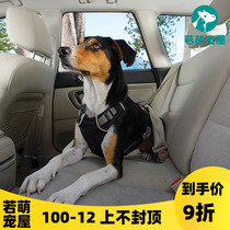 US RW Rav Weill dog car seat belt chest back Load Up Leash