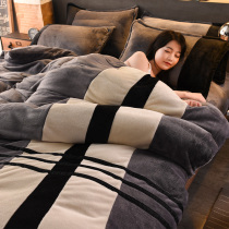 Coral Suede Milk Double Sided Flange Suede Bed Four Pieces Thickened Warm Quilt Winter Suede Bed Linen Quilt Cover