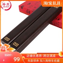 Free lettering with copper Zhen ruler wood ebony long 30cm major calligraphy paperweight set Four Treasures gift