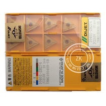 DIJET authentic Daijie Japan Daijie TNMG160408-UB JC215V car blade steel parts processing