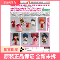 Slag Rabbit GSC Clay Man More replacement BODY body accessories Spot