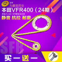 Motorcycle accessories large displacement VFR400 chain disc VFR24 phase sprocket 24 phase wheel size teeth 525 sets of chain silent