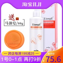 South Koreas new life cosmetics counter phase Io qing guo cai florid mechanism skin water toner female skin care moisturizing
