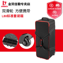 Kimbe L80 Standard Suit Case Flash Pull Lever Case Double Pulley Professional Photographic Equipment Suit Box