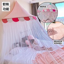 ins Princess wind ceiling dome childrens mosquito net palace free installation for men and women 1 5 1 8m1 2m bed double