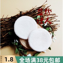 Velvet plant double dry puff two sets easy to apply powder effect uniform color random makeup tool