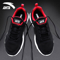 Anta mens shoes sneakers summer 2021 new mesh light deodorant official website flagship black red trendy shoes running shoes