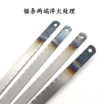 Hand saw blade 300mm 12 inch woodworking hand hacksaw strip High carbon steel hacksaw strip 300mm