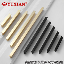 Yuxiang Nordic wardrobe door handle Modern simple extended drawer handle Black copper gold cabinet door