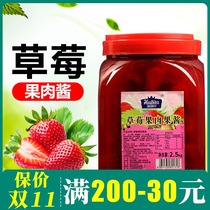 Haitel fruit sauce strawberry flavor fried yogurt ice porridge ice ice cream dessert juice milk tea shop dedicated commercial