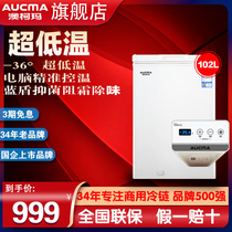 Aucma Australia Koma BC BD-102DNE Ice cabinet Home Small frozen refrigerated cabinet horizontal freezer