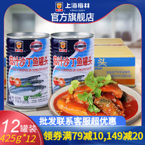 maling Shanghai Merlin tomato juice sardine canned 425g x12 whole box of instant meal