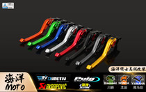 German DMV universal Z900 CBR650R Z400 6 section one-section modified brake horn tie rod