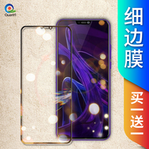 vivox21 tempered film vivox23 full screen vivo x21 screen rear fingerprint I mobile phone film 21s anti-fall x23 magic color version colorful blue light ia Black Edge Original