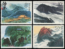 (Original Rubber Full Product) T155 Hengshan (Wuyue Stamp) Stamp Collection Stamp Collection Philatelic Stamp Collection