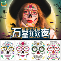 Halloween face stickers waterproof personality masquerade party funny makeup makeup day of the Dead horror scary face stickers