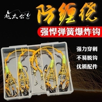 4-pack bomb hook sea rod explosive hook throwing rod fishing rod hook fishing tackle fishing tackle