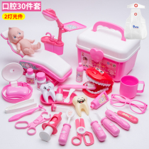 Childrens house little doctor nurse set Boy girl stethoscope injection toolbox Medical baby toy