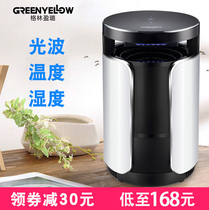 Gengyinglu mosquito killer lamp GM929 pregnant women baby mosquito suction plug-in indoor household mosquito killer intelligent timing