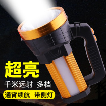 Super bright flashlight can charge long-range xenon lights with 5000 multi-function patrol portable lights outside the user