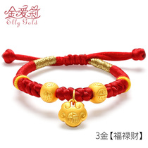 Gold lock baby bracelet Baby bracelet 999 pure gold transfer beads 3D hard gold long life lock children full moon gold jewelry