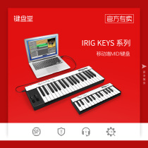 IK Multimedia irig Keys Pro 37 USB Mini 37 key MIDI keyboard controller