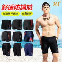 361 swimming trunks mens anti-embarrassing flat angle mens swimsuit mens suit hot spring swimming trunks five-point pants swimming equipment