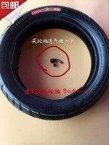 Immediate Electric Tire 90 80-11 49J Zhengxin Vacuum Tire Original i8 Tire etc. Immediate Tire