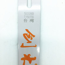 Jingcraftsman Chuangmu 5008B high-power electric chain saw logging saw 8-inch guide plate professional root carving wood carving embryo tools