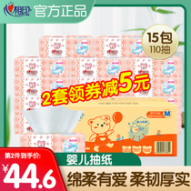 Heart print baby tissue paper Baby tissue paper box Family affordable puree Car household tissue paper