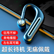 Nuosi wireless Bluetooth headset single ear hanging ear sports large battery long standby battery life noise reduction special for driving