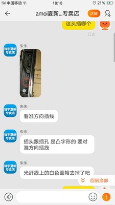 分析影音迷解说CAV TM1120 电视音响回音壁怎么样，音质如何？