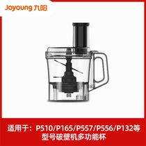 Kyung Multifunctional Cup P393 P510 P362 P361 P132 P152 Y912C P156