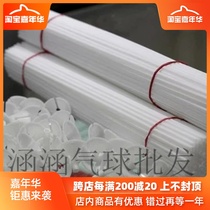 New material 40cm cm thickened lengthened white balloon holder pole tray holder rod holder rod tow rod