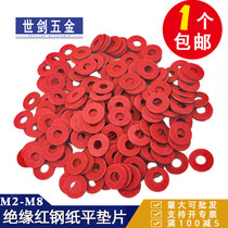 M4M5M6M8 Red Paper Flat Spacer Insulation Gasket Red Steel Paper Spacer Fast Bar Paper Red Medium Heat Resistant Red Paper Gasket