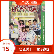 Genuine High Definition Campus Love TV Continuous to our sweet and sweet Little Happy Li Song Foreign DVD Disc