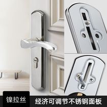New Pint Room Door Lock Indoor Bedroom Door Wood Door Lock Universal Home Old Size 50 Single Tongue Old Lock Replacement