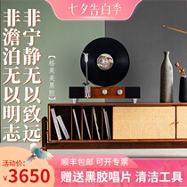 Gramovox Grammy vertical vinyl film machine Retro Gramophone Living room European-style Bluetooth audio record player