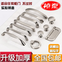 304 stainless steel handle wardrobe door handle European style handle modern simple cabinet handle drawer handle