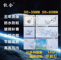 Integrated ceiling light led flat panel light Aluminum gusset embedded ceiling 300*300*600 Kitchen bathroom highlight