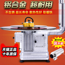 Aluminum alloy firewood coal dual-use baking fire stove high-end firewood stove heating stove rural home multifunctional energy saving air return stove